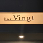 Bar Vingt - 看板