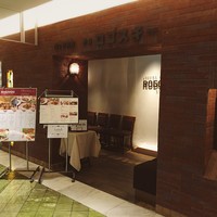 Russian Restaurant ROGOVSKI 銀座 - 