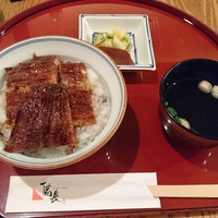 ひつまぶし名古屋備長 ラシック店 - 