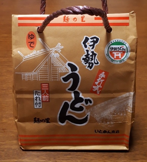 いとめん本店 - 伊势うどん