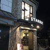 スターバックス・コーヒー 京都三条大橋店