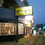 シャーロックホームズ 立川店 - 