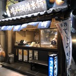 鳴門鯛焼本舗 - 