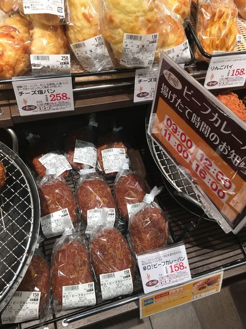 辛口ビーフカレーパン W By Hawks 1 小麦の郷 ライフ東淡路店 コムギノサト ｊｒ淡路 パン 食べログ