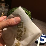 総本家めはりや - めはり寿司食べ方