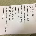 蔵王温泉みはらしの宿　故郷 - 