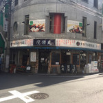 タカマル鮮魚店 - 外観