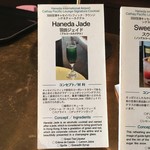 キャセイパシフィック ラウンジ - 