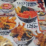 がってん食堂大島屋 - 