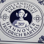 ホレンディッシェ・カカオシュトゥーベ - ホレンディッシェ・カカオシュトｳーベ