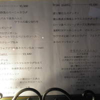 RISTORANTE REGA - 