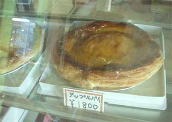 Inoue Kashiho photo 4