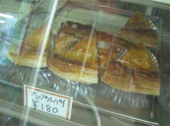 Inoue Kashiho photo 5