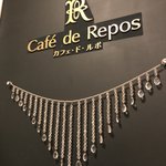 Cafe de Repos - 