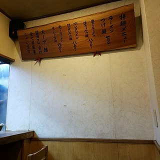 特麺コツ一丁ラーメン_2