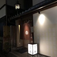 割烹 吉膳 - 