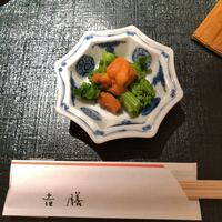 割烹 吉膳 - 