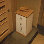 寿し おおはた - 