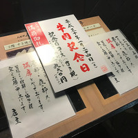 人形町今半 本店 - 