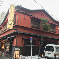 人形町今半 本店 - 
