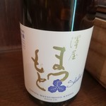 立ち飲み処 かぐら - 澤屋まつもと