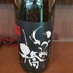 立ち飲み処 かぐら - いづみ橋