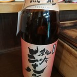 立ち飲み処 かぐら - 黒龍