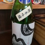 立ち飲み処 かぐら - 銀嶺月山　天に月、地に山