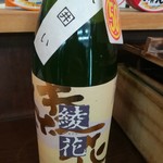 立ち飲み処 かぐら - 綾花