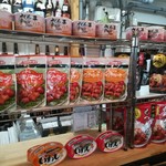 立ち飲み処 かぐら - おつまみ