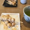 きなこだんご たまうさぎ 本店