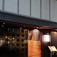 可ん寅 - 