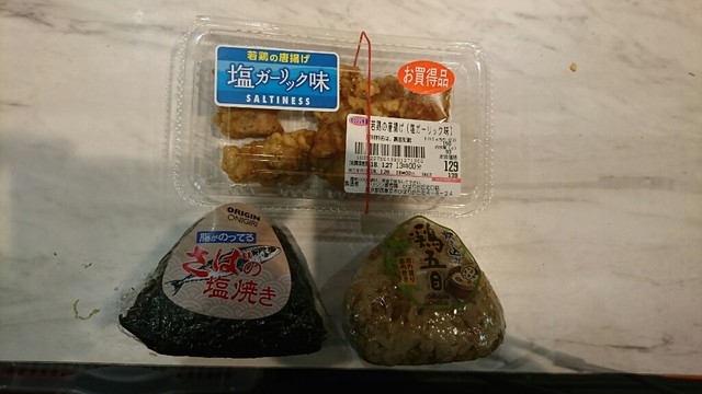 揚げたてポテトフライ サラダエレガンス味 日曜日は100円で超お得 By 砂時計のくびれた場所 リニューアル オリジン弁当 ひばりが丘北口店 ひばりケ丘 弁当 食べログ