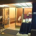 CIVIC スカイレストラン 椿山荘 - 入口