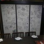 ROBOT KICHI - 皆さんの寄せ書き　モデラ―の方が多いそうです