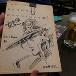 ROBOT KICHI - ジョジョだよ　　昔は人気無かったんです