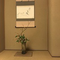 たか田八祥 - 
