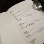 トゥールモンド - 