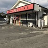 みよし家 本店