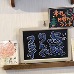 一成 - これを目当てに行く