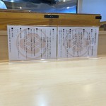 飯田商店 - （2017年12月）