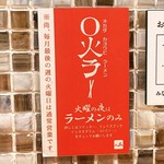 Yo-shoku OKADA - 