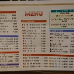 珈琲館 まつ川 - 