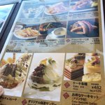 エアポートグリル＆バール - サイドメニューなど