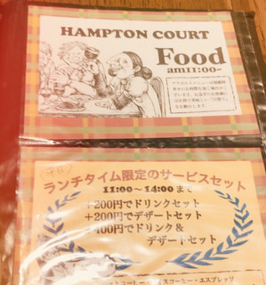 h HAMPTON COURT - 