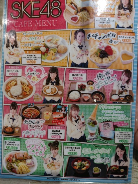 Ske48 カフェ ショップさんのカフェラテ By アドさん 閉店 Ske48 カフェ ショップ Ske48 Cafe Shop 栄 名古屋 カフェ 食べログ