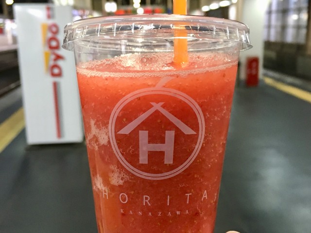 ホリタ 金沢百番街店 Horita 金沢 ジュースバー 食べログ