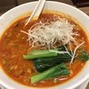 担々麺 七福朗 自由が丘店