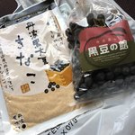 黒豆の館 - 