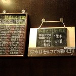 スパイスカレー旬香唐 - 